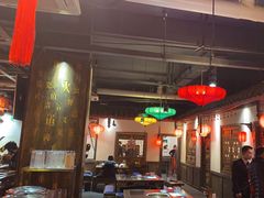 -矮板凳老火锅(宽窄巷子店)