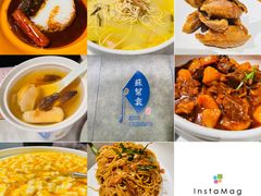 -苏帮袁Sue Cuisine(来福士店)