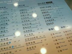 菜单-1点点(晒布店)