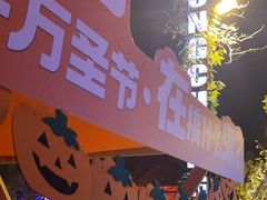 -杭州宋城