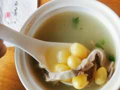 银杏猪肚汤-无有景观餐厅·铜瓢牛肉·下午茶