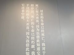 -北京鲁迅博物馆(北京新文化运动纪念馆鲁博馆区)