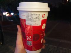 -唐沫茶兮(首山店)