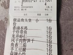 -山外山菜馆(玉泉路店)