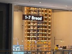 -1-7Bread(深业上城店)