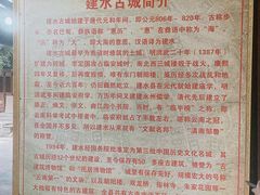 -朱家花园