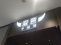 -沈阳铁西万象汇