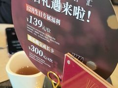 -东方红海鲜百汇(国际大厦店)