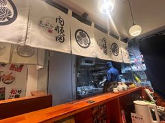 -天妇罗内顺田(罗湖店)