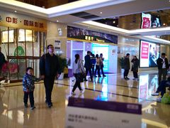 -中影国际影城(大唐西市4K临境音店)