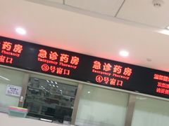 -北京市垂杨柳医院