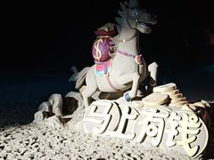-朱家尖南沙景点