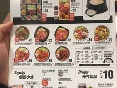 菜单-阿香米线(深业上城店)