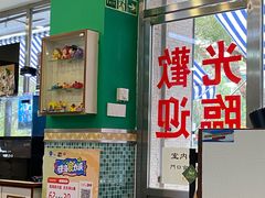 -華歡冰室-WahFoon(吉大店)