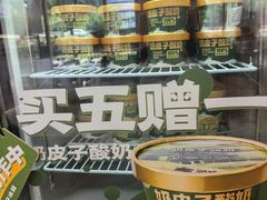 -和合谷(德外店)