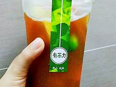柠静一夏-茶力的小怪兽(梅林卓悦汇店)