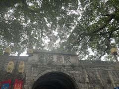 -桂林独秀峰王城景区
