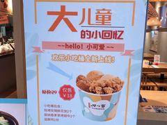 -刀小蛮半只鸡过桥米线(家乐福四元桥店)