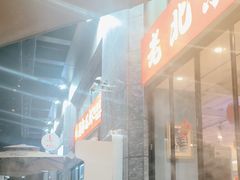 -阿郎龙虾烧烤海鲜馆(苏河融景店)