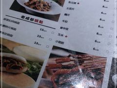 -姑姑宴(富力广场店)