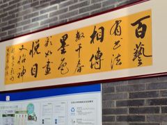 -金家老三饭庄(常营店)