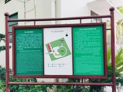 门面-华山儿童公园