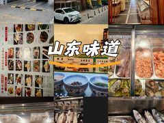 -山东宾馆·齐鲁苑餐厅