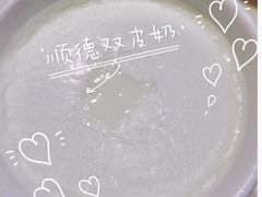 -德云居