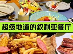 -BRBR叙利亚餐厅(总店)