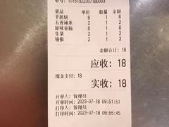 -丸来玩趣(品尊和美广场店)