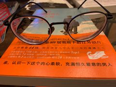 -肆兮眼镜·蔡司·徕卡战略合作店(大坪店)