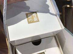 -奈雪的茶(湖滨银泰in77C区PRO店)