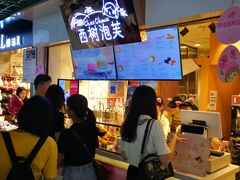 -西树泡芙(正佳店)