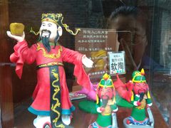 -贺记蛋烘糕(青羊第五分店)
