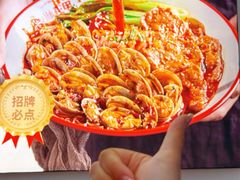-见味花甲(福田coco park店)