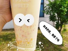 -7分甜(苏州中心店)