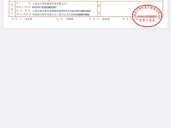 -西贝莜面村(近铁城市广场店)