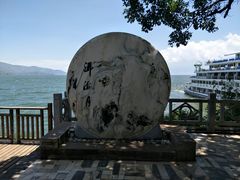 -南诏风情岛