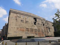 -上海四行仓库抗战纪念馆