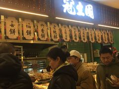 门面-武汉冠生園(吉庆街店)