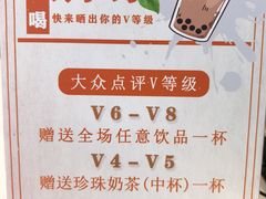 -CoCo都可(中华广场店)
