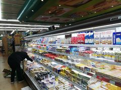 -婕妮璐超市 Jenny Lou’s Shop(三里屯店)