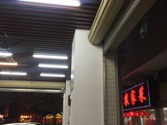 -顺德公平靓正特色牛花粥(花都店)