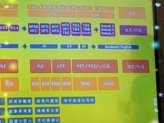 -英孚教育青少儿(东二环泰禾中心)