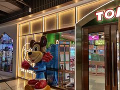 -汤姆熊欢乐世界·史莱姆怪兽(正大店)