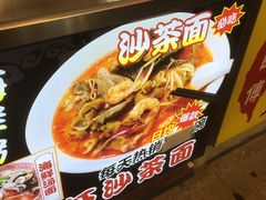 -老闽味姜母鸭·煎蟹闽菜餐厅(曾厝垵地标店)