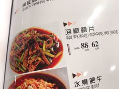 菜单-亢龙太子酒轩(东湖店)