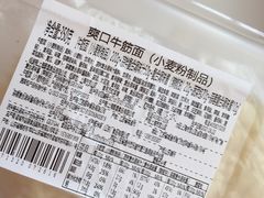 -盒马鲜生(王府广场店)