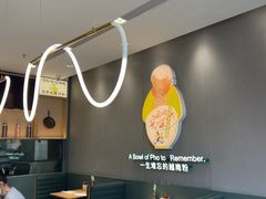 -蔡澜Pho·越南粉餐厅(海上世界店)
