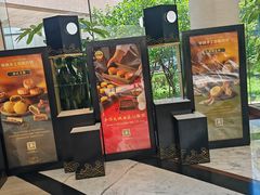 -大连富丽华大酒店